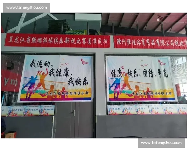 平房区第八届 “双增” 杯篮球赛激情落幕,政企联动书写体育新篇 平房区第八届 “双增” 杯篮球赛激情落幕,政企联动书写体育新篇