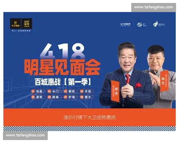 巴顿深情告白天津:五年扎根,这座城给予家的温度与力量 巴顿深情告白天津:五年扎根,这座城给予家的温度与力量