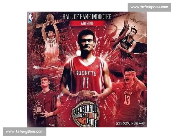 姚明为峰,全明星可期? 姚明为峰,全明星可期?