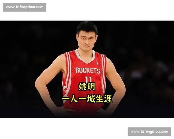 姚明为峰，全明星可期？